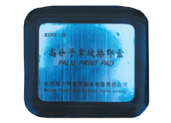 BTNY-III高分子掌纹捺印盒(No.5005) 价格：￥110.00元/个