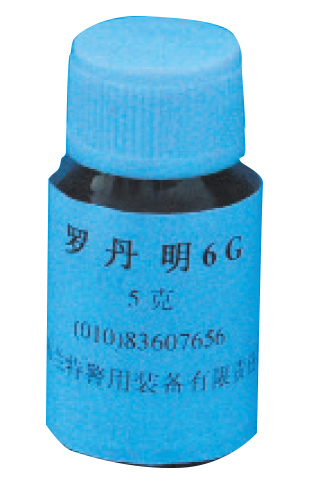 罗丹明6G(No.1027) 价格：￥140.00元/瓶